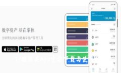 TP摄像头App官方下载与使用指南