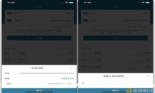 数字货币白皮书：如何应对虚拟币市场的下跌趋势